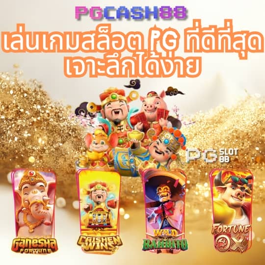สล็อต ฟรี เครดิต