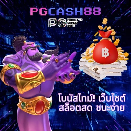 สล็อต ฟรี เครดิต